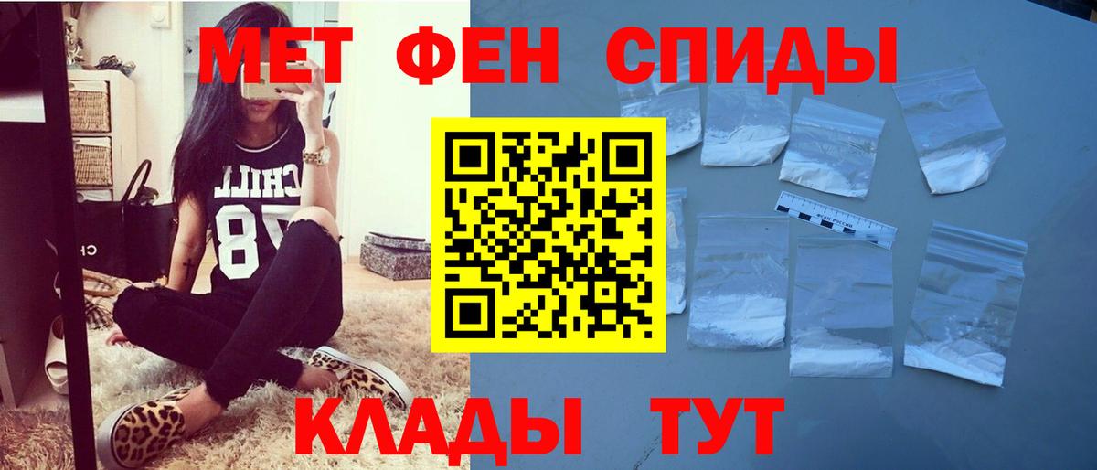 АМФЕТАМИН  Вход с VPN  Междуреченск  Amphetamine VHQ  АМФЕТАМИН 
