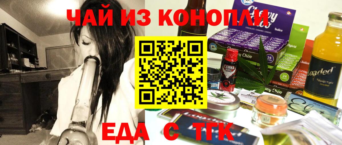 Амфетамин Междуреченск