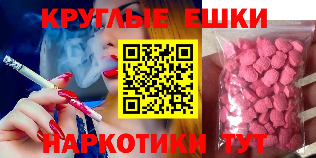 Ecstasy XTC  Вход с VPN  Ecstasy  Междуреченск  Экстази VHQ 