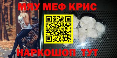 прущая мука Заводоуковск