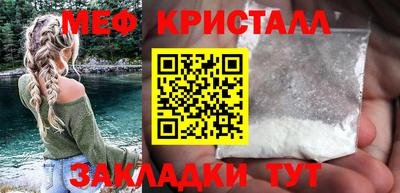 прущая мука Заводоуковск