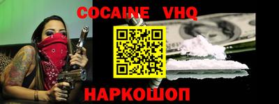 ешки Жуковский