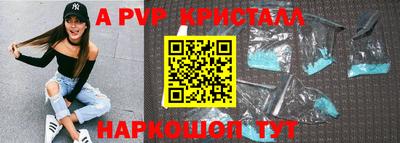скорость Заволжье
