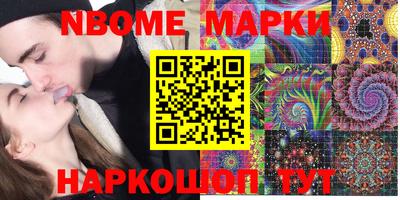 скорость Заволжье