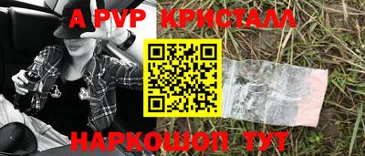ешки Жуковский