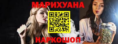 прущая мука Заводоуковск