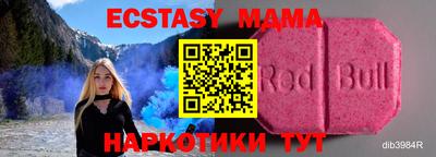 прущая мука Заводоуковск
