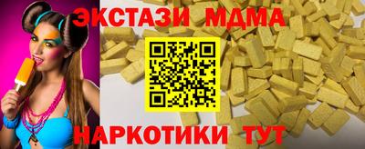ешки Жуковский