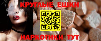 прущая мука Заводоуковск