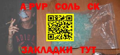 ешки Жуковский