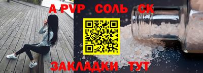 скорость Заволжье