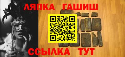 прущая мука Заводоуковск