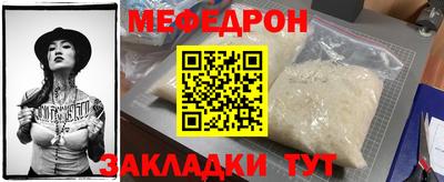 прущая мука Заводоуковск