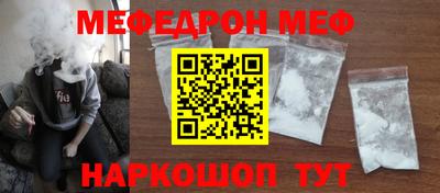 прущая мука Заводоуковск