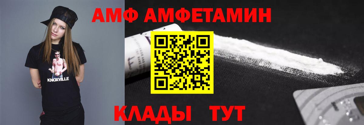 Междуреченск  Метамфетамин Декстрометамфетамин 99.9%  Вход с VPN  Метамфетамин Декстрометамфетамин 99.9% 