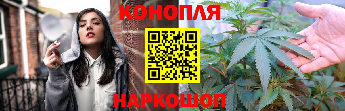 Бошки марихуана Ganja Междуреченск